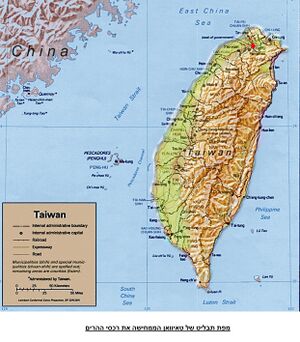 Taiwan - TSL Encyclopedia